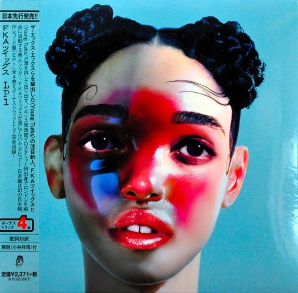 LP1 by FKA Twigs album cover